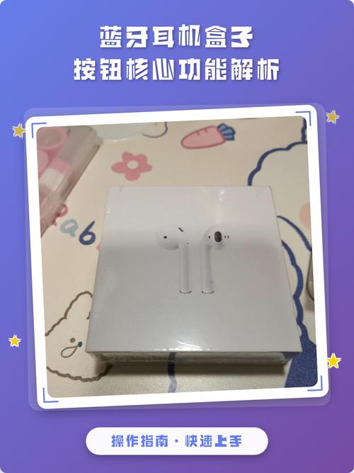 蓝牙耳机放入耳机盒要关机吗