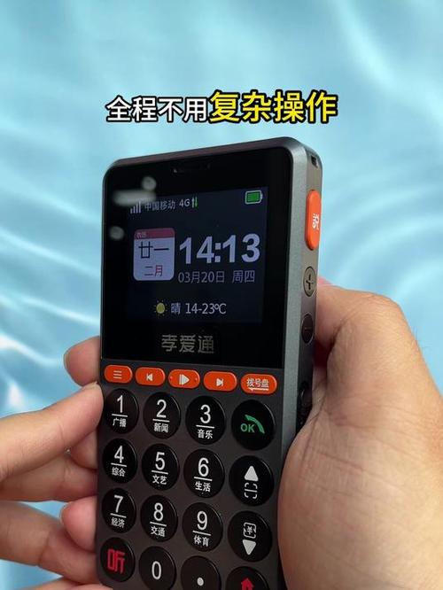 老人机需要电话卡吗