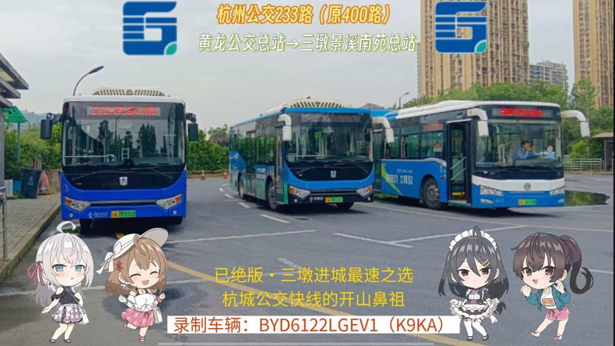 233立即下载缩略图