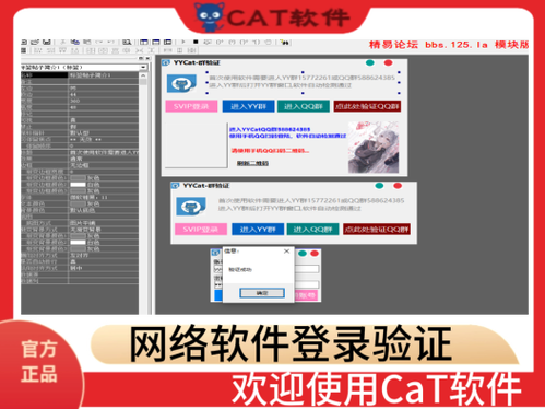cat文件用什么软件打开