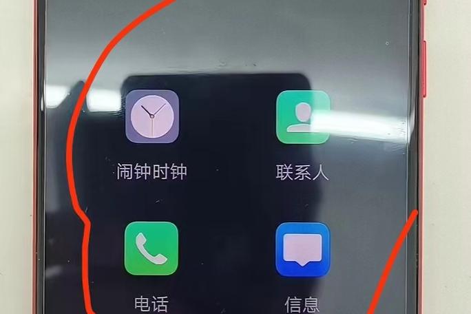 华为手机20电量提醒怎么取消截图