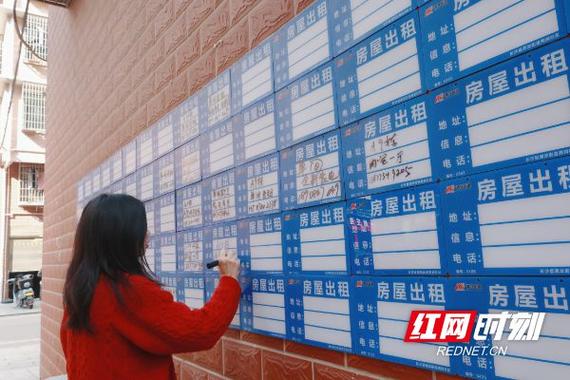 房东本人租房平台