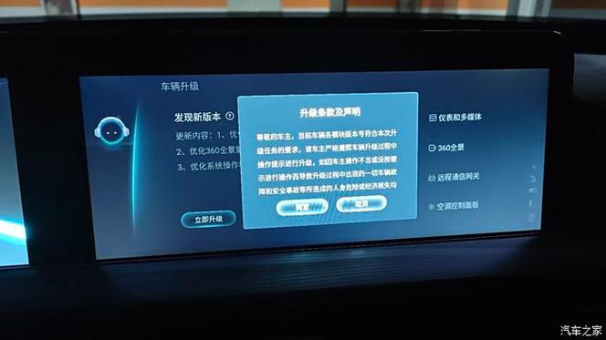OTA在线升级什么意思