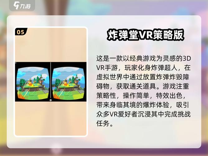 vr双屏福利网站
