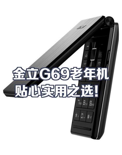 老人机翻盖声音怎么关