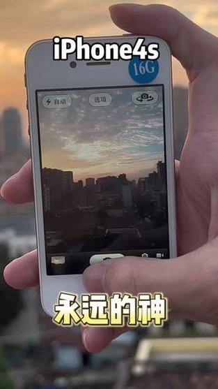 手机拍照对光泛白严重截图