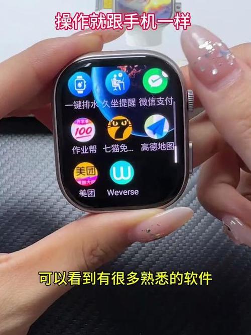 s11手表可以微信聊天吗