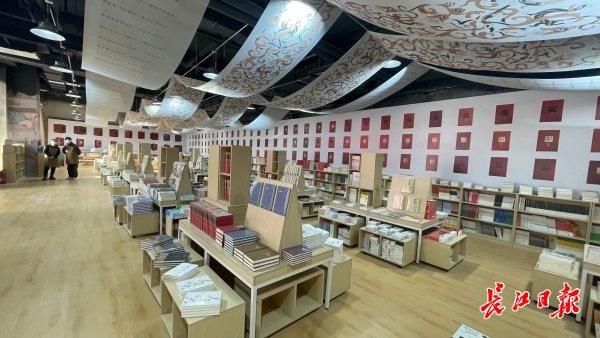 武汉广场里有书店吗