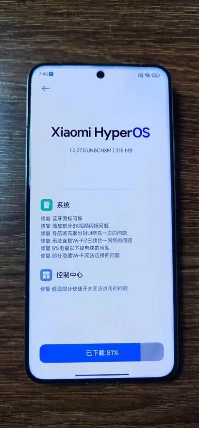 小米14pro如何清理病毒软件