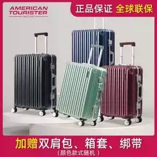 美旅拉杆箱原始密码是多少截图