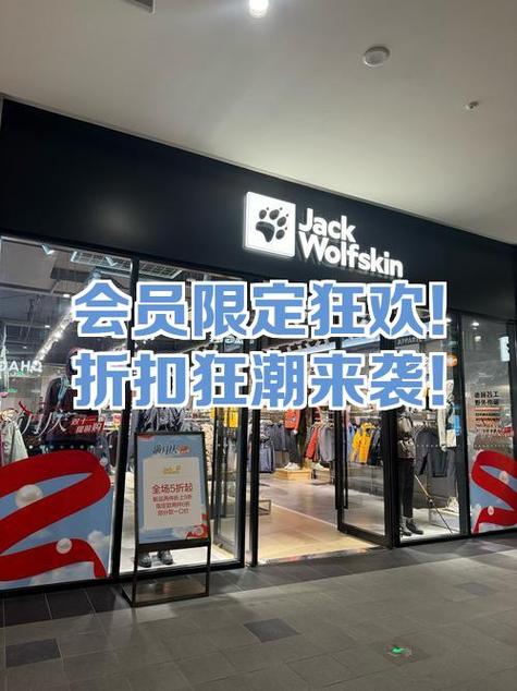 十大折扣平台排行榜截图