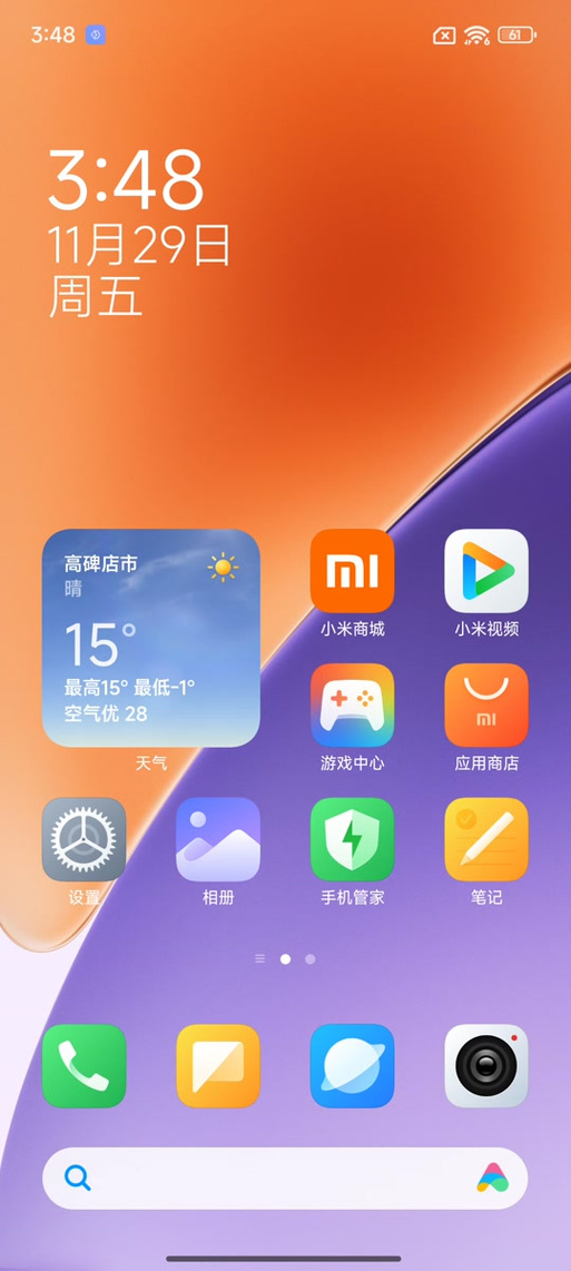 距离感应设置步骤