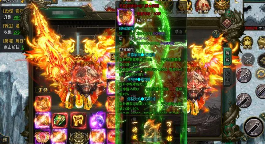九曲封神一键端