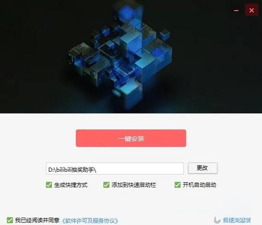安装包无法安装怎么办图标