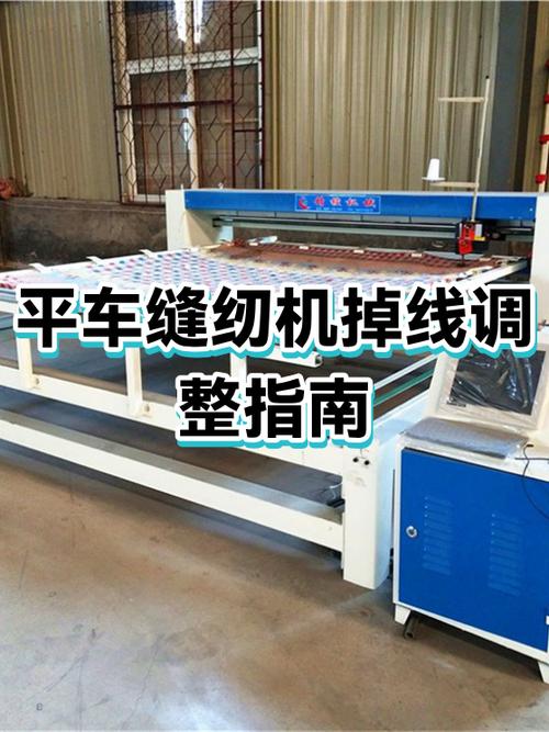 缝纫机跳线常见原因有哪些缩略图