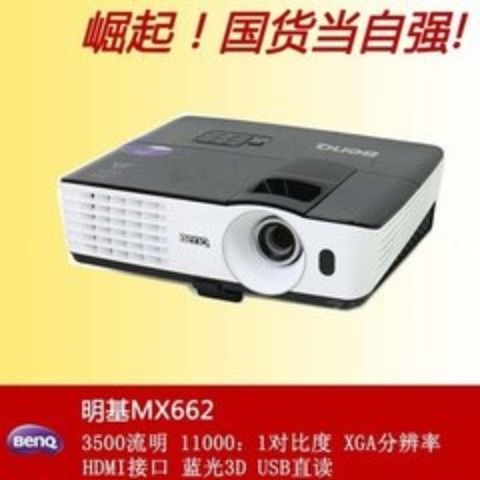 明基投影仪怎么调正反