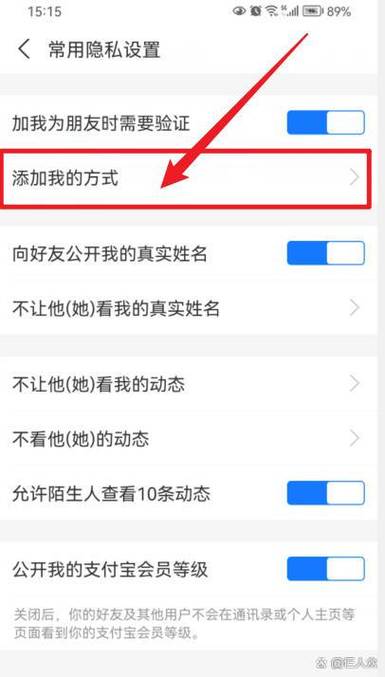 如何从群里添加好友图标