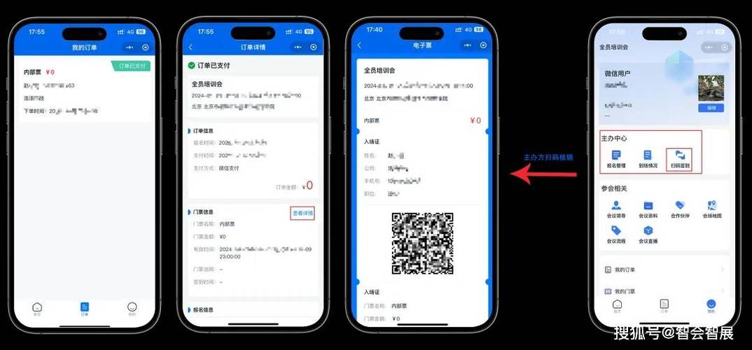 电子签到二维码怎么做