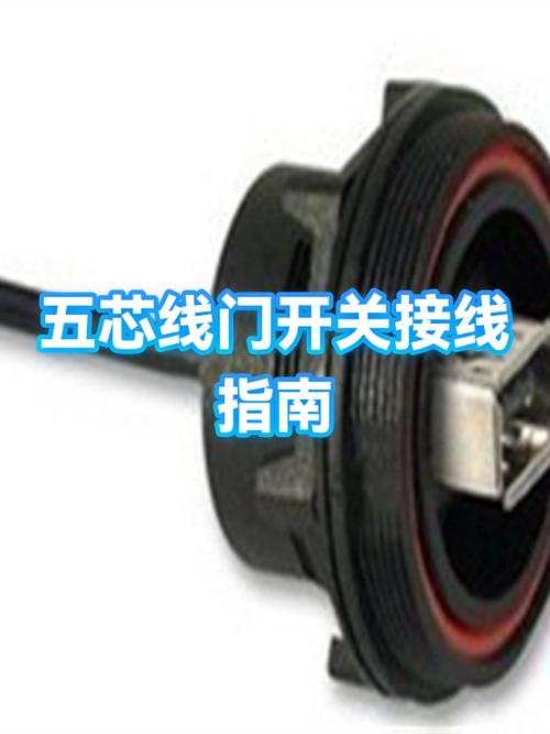 开关门怎么弄的步骤