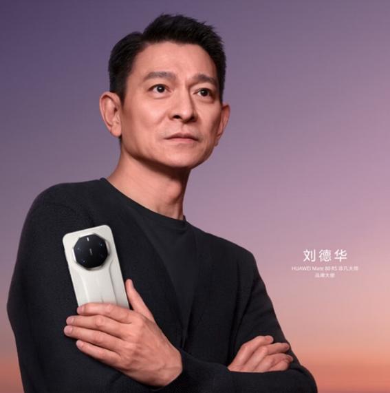 华为mate80图片编辑箭头