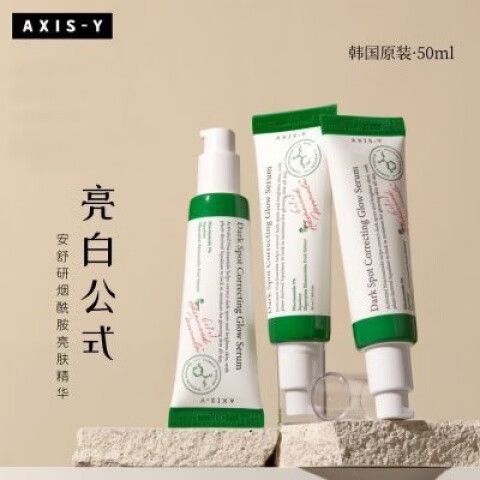 亮肤液怎么用
