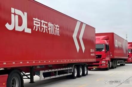 京东快递小哥版app图标
