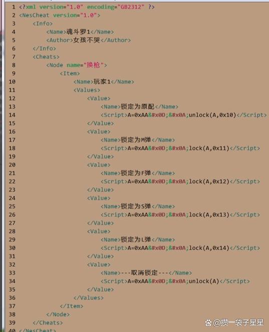 xml需要什么软件打开缩略图