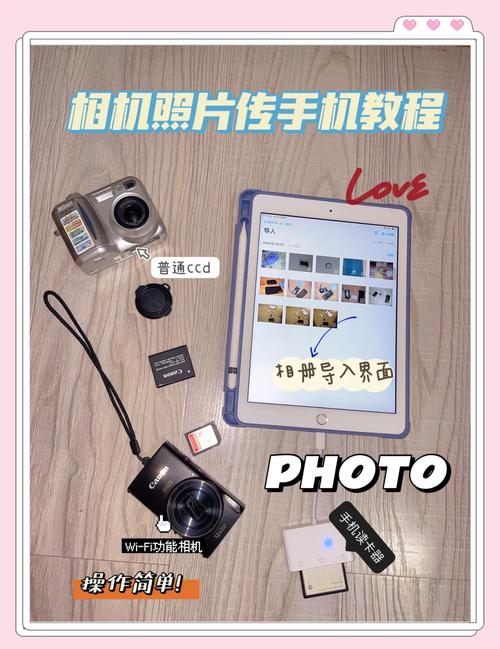 怎么把旧手机的所有照片导入新手机