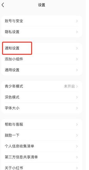 微信里私信在哪里看缩略图