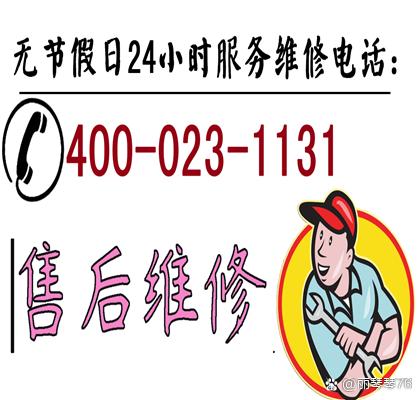 小天鹅维修点查询附近截图