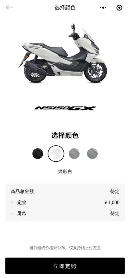 新大洲本田摩托车150价格