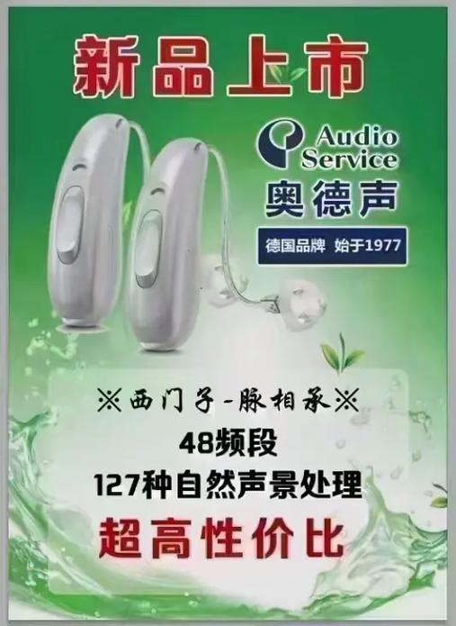 智慧助手改什么名字好听