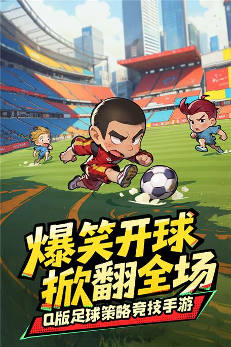 无插件网 足球