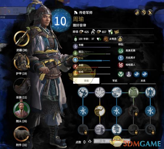 全战三国战败的武将去哪了