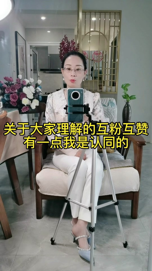 抖音不能互关互粉吗缩略图