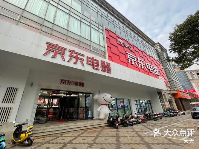 京东电器加盟店怎么加盟
