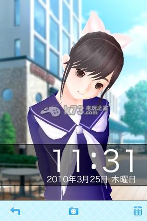 爱相随+汉化