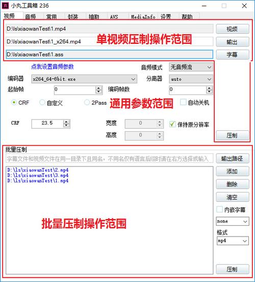 微工具箱scene教程