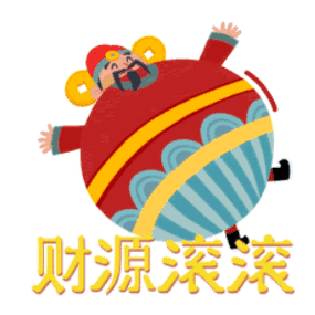 带个空间去发财第二季截图