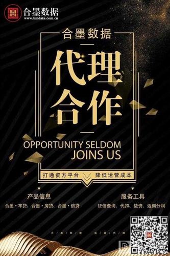 合墨数据代扣怎么收费