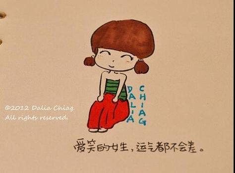 喜笑不休的人运气好不好