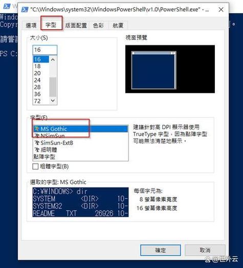 电脑软件乱码怎么恢复正常