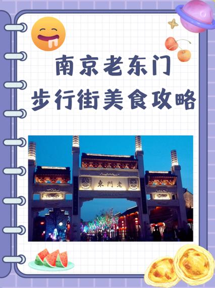 小吃街做什么小吃最火缩略图