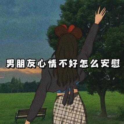 男生说想玩躲猫猫