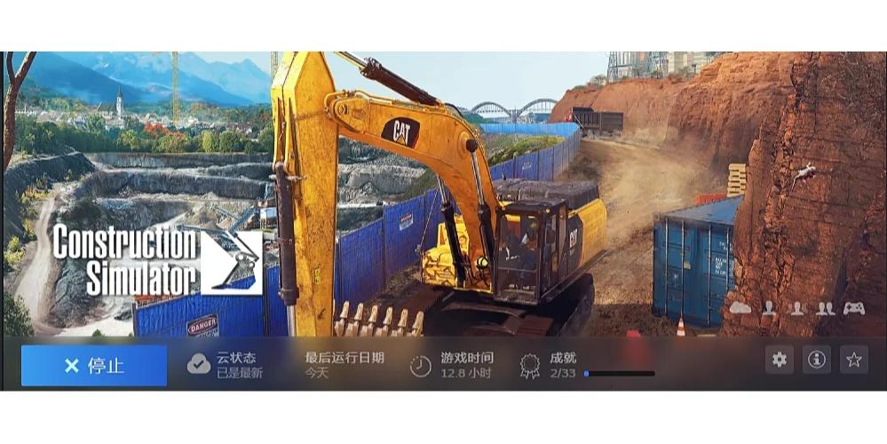 建筑模拟器2022游戏点评截图