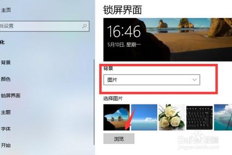 华为本地视频设置锁屏
