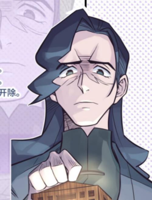 动漫岳漫画