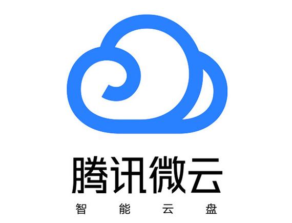 腾讯微云app下载安装游戏截图