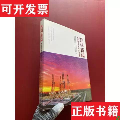 特朗普称将对伊朗宣布全面胜利新缩略图
