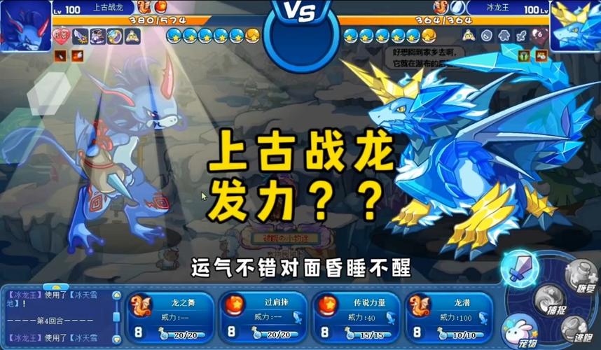 上古战龙上线日期